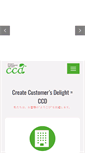 Mobile Screenshot of c-c-d.co.jp