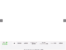 Tablet Screenshot of c-c-d.co.jp